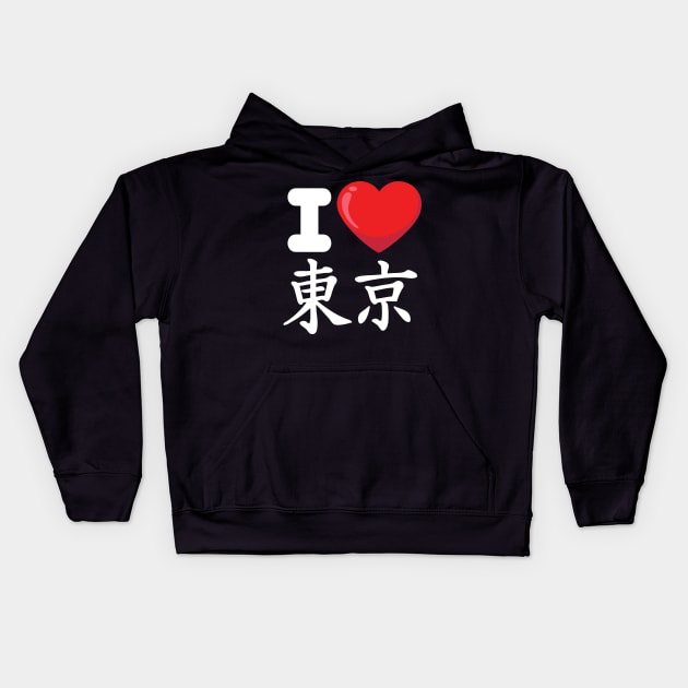 i love tokyo japan Kids Hoodie by ThyShirtProject - Affiliate